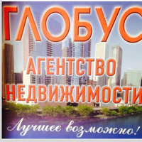 Глобус (Норильск)