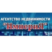 Империя