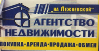 Агентство недвижимости "На Лежневской"