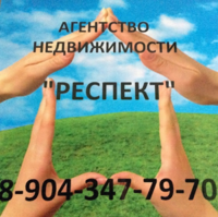 Трубицина Татьяна Ивановна