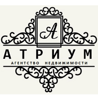 АН Атриум