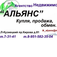Альянс