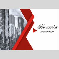 Высотка