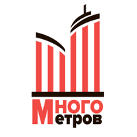 МНОГО МЕТРОВ