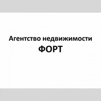 Форт