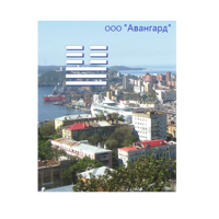 АВАНГАРД