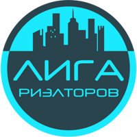 АН "Лига риэлторов"