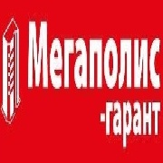 МЕГАПОЛИС-ГАРАНТ