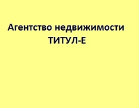 Титул-Е Сальск