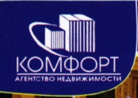 "АН "КОМФОРТ"