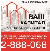 ООО «ВАШ КАПИТАЛ»