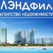 "ЛЭНДФИЛ"