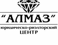 ЮРЦ Алмаз
