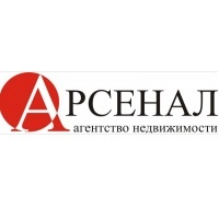 Арсенал