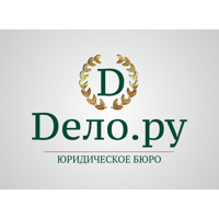 Юридическое бюро "Dело.ру"
