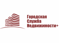 ГОРОДСКАЯ СЛУЖБА НЕДВИЖИМОСТИ