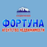 Фортуна