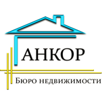 АНКОР