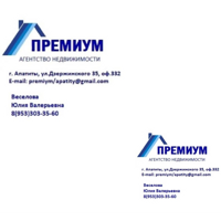 АН Премиум