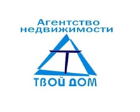 Агентство недвижимости "ТВОЙ ДОМ"