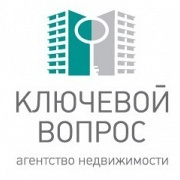 КЛЮЧЕВОЙ ВОПРОС