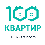 100 квартир