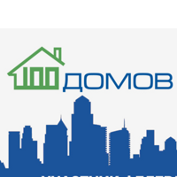 100 ДОМОВ-НОВОСИБИРСК