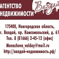 Горячева Мария Александровна