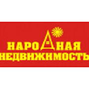 НАРОДНАЯ НЕДВИЖИМОСТЬ