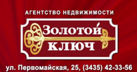 АН "Золотой ключ"
