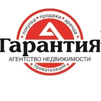 ГАРАНТИЯ