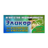 Эликор, Линево, пр.Коммунистический, д.4, оф.78