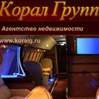 КОРАЛ ГРУПП
