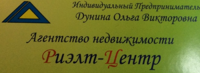Риэлт-Центр
