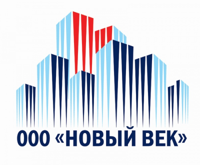 Новый век