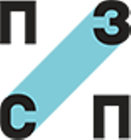 ПЗСП