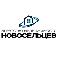 АН "Новосельцев"