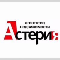 АСТЕРИЯ