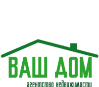 Ваш Дом