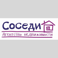 СОСЕДИ