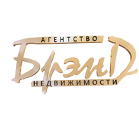 АН "БРЭНД"
