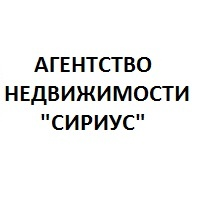 АН Сириус