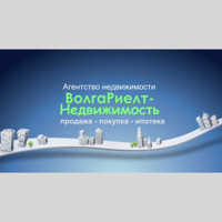 ВолгаРиэлт-Недвижимость