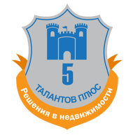 5 ТАЛАНТОВ ПЛЮС
