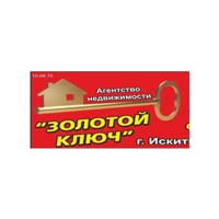 Золотой ключ