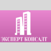 ЭКСПЕРТ КОНСАЛТ