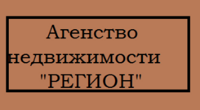 Елабуга, Ан Регион