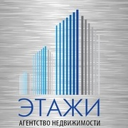 ЭТАЖИ