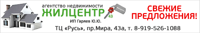 АН Жилцентр 43