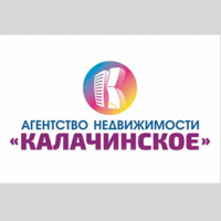 КАЛАЧИНСКОЕ
